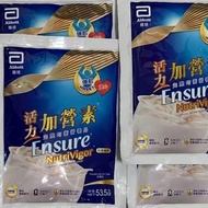 雅培活力加營素30包$350 Abbott Ensure