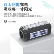 【太陽能音箱】新款HA02雙太陽能音響  便攜式插卡音響帶手電筒  便攜音箱 無線藍牙音箱 戶外音響