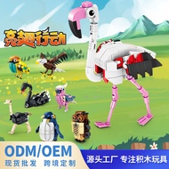 Kaizhi 80057 Cartoon Animal Flamingo Children Assembled Building Block Model Small Particle Educatio