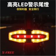 X-FREE [LY-5510] Tail Light Warning Rear Turn Signal Bicycle [C02-02]
