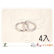 Ring 3.2cm-Silver (D0160) Four Items [Ingenious Handmade Leather Carving Workshop] Round O-Ring