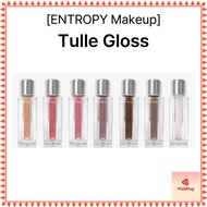 [ENTROPY Makeup] Tulle Lip Gloss 7Colors / Pearl Lip Gloss