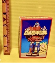 #S7 懷舊 未使用品 80年代 機甲艦隊 DX 機甲合体 十五機合體 盒蛋 模型 No.1 連抽獎刮刮咭