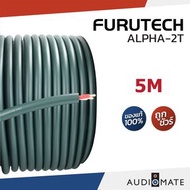 FURUTECH ALPHA 2T / สายลําโพง  รุ่น μ-2T  / รับประกันคุณภาพโดย CLEF AUDIO / AUDIOMATE 5 Meters