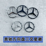 奔驰方向盘标替换改装三叉星标原厂车标新C级E级S级GLAMG中心标0630 Mercedes steering wheel emblem replacement and modification wi