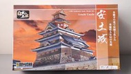[中古良品] DOYUSAHA 童友社 1/360 S26 安土城