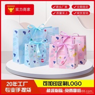 Source Factory Spot Wholesale Starry Sky Handbag Children's Day Paper Bag Birthday Gift Bag Gift bag