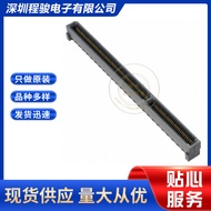 HSEC8-1100-01-L-DV-A-K  200PIN 0.8MM Card Edge Connector Female