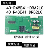 ** Original TCL B48A380 Leroy LED48C391 Constant Current Board 40-R48E41-DRA2LG/DRB2LG