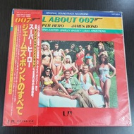 007 James Bond 電影原聲音樂 日本版 黑膠唱片KF015