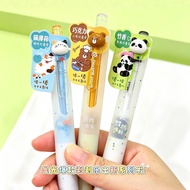Morning/Light Animal Peeling Scent Press Gel Pen 0.5mm Student High-Value Decompression P29992026.7.