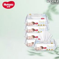 好奇嬰兒濕巾80抽4包金裝手口屁濕紙巾大包新生兒寶寶
