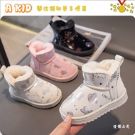 A KIDS Brushed White Children Snow Boots Children Snow Boots Children Winter Fashion Casual Fleece L