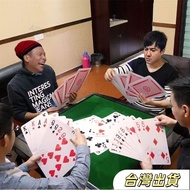 850 People Praise Big Playing Cards Super Creative Double 6 Times 9 A4 Funny Same Style