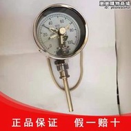 【公司貨】儀表電接點雙金屬溫度計wssx-411高低溫電子開關220v