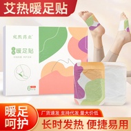 Wormwood Hot Compress Warming Pad Winter Hand Foot Warming Pad Wormwood Hot Compress Warming Pad 6FT