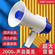 Handheld Speaker Sell Stall Amplifier Megaphone Loud Volume Super Loud Loud Male Recording Speaker S