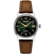 Seiko Presage Cocktail Mojito SRPE45J1 SRPE45 SRPE45J Leather Mechanical Watch