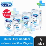 Durex Airy ดูเร็กซ์ แอรี่ ขนาด 52 มม บรรจุ 10 ชิ้น [4 กล่อง] ถุงยางอนามัย ผิวเรียบ 1001