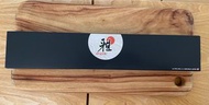 孖人牌 雅 Miyabi 5000MCD-B Gyutoh 240 刀