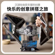 Cheng County Qiaoshangmao Co., Ltd. Interceptor 75382 Children Assembled Educational Building Block 