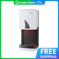 HTM | Ssaksak Mall Fully Automatic High-Speed Hand Dryer (Hot /Cold Air) Htm-315Sn