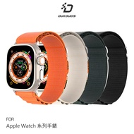 DUX DUCIS Apple Watch (38/40/41) (42/44/45/49) 高山尼龍錶帶(42/44/45/49)橙色