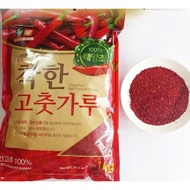 Chakhan kimchi salted chili powder 500g, 1kg (scraped, smooth type) gochugaru halal