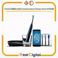 🔖太子門市現貨/全港免運🎁PHILIPS 飛利浦 hx9954 Sonicare DiamondClean Smart 9700 牙刷【香港行貨】