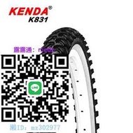 輪胎KENDA建大輪胎22寸*1.75女士自行車外胎k924山地車折疊車K831