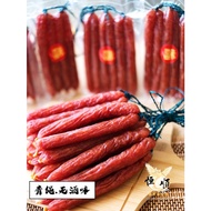 本地腊肠【青绳】Local Chinese Sausage LAP CHEONG