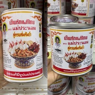 Tomyam Maepranom Paste Food Thai Tomyam Paste Original Kaw