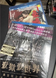 兩部 全新未開封 香港版 電影藍光碟 Blu ray ： 壹獄壹世界: 高登闊少踎監日記 (2015) (Blu-ray) (香港版) Blu-ray 王宗堯  | 張建聲 | 廖啟智 | 尹揚明 +