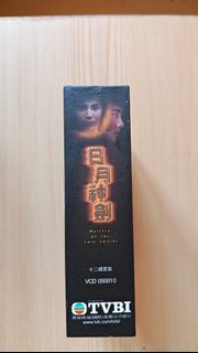 TVBI 日月神劍 VCD