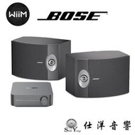 ~贈6米喇叭線~ WiiM AMP 串流擴大機 + BOSE 301V 喇叭