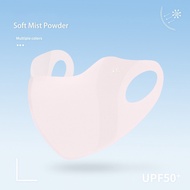 M7 MALAN Cold Silk 3D UV Sunscreen Eye Mask