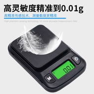 New Style Electronic Scale Small Gram Weight Electronic Scale High Precision Gram 0.1/0.01g Pocket S