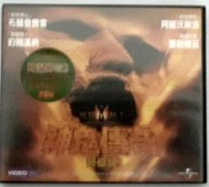 《超越時空》神鬼傳奇 終極版 VCD 電影 古裝  