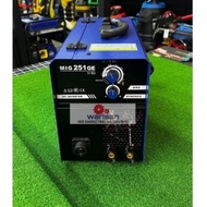 Riland Welding Machine MIG251GE / Gas MIG Welding Set
