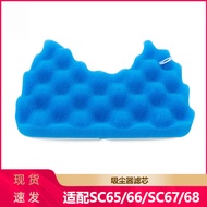 Suitable for Samsung SC65/66 SC67/68 DJ97-01158A Vacuum Cleaner Filter Filter Cotton Accessories