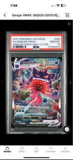 收psa10耿鬼