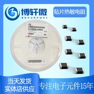 Shunlo 0402 5% 10K B Value 3950 Chip NTC Thermal Resistor SDNT1005X103J3950 Ready Stock