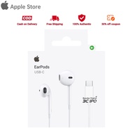 (Next-day delivery) Apple EarPods (USB-C) iPhone Earphone