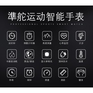 戶外登山海拔高度溫度心率跑步測速計時心率帶胸帶多功能運動手表