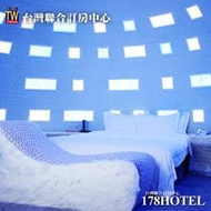 <font color=red>►平日御用</font><br>歐遊中壢魅力館．晶鑽套房 住宿1888元(含早餐)代訂房