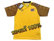 ✅ Grand Sport เสื้อฟุตบอลทีมชาติไทยเอเชี่ยนเกมส์ ของแท้ 💯% ✅