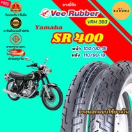 [New] Yamaha SR 400 Front Tire 100/90-18 Rear 110/90-18 Use Veerubber Inner Tube Model VRM 160/393
