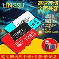 128G High-Speed Memory Card Universal for Mobile Phones TF Card 64G32g16g Driving Recorder Monitoring MP3 Storage sd Card