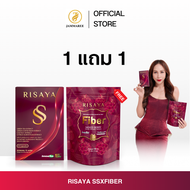 RISAYA SS+Fiber กิ๊ก สุวัจนี ริสยา อาหารเสริม+ไฟเบอร์ ลดน้ำหนัก ดูแลลำไส้ และระบบขับถ่าย