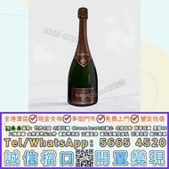 酒、洋酒、威士忌、香檳、Krug库克2008年份、白蘭地（Brandy）、軒尼詩（Hennessy），馬爹利（Martell），麥卡倫（Macallan），香槟 ，人頭馬，軒尼詩 XO、軒尼詩XXO，